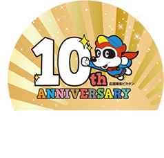 第10回 ビルメンこども絵画コンクール Copyright 2016(C) Japan Building Maintenance Association. All Rights Reserved.
