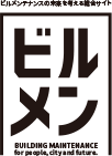 ビルメンテナンスの未来を考える総合サイト ビルメン