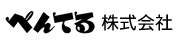 ぺんてる株式会社