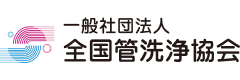 特別協賛