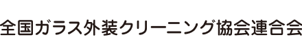 特別協賛