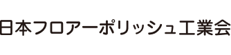 特別協賛