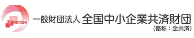 特別協賛