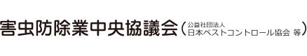 特別協賛