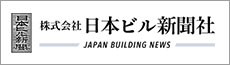 日本ビル新聞社