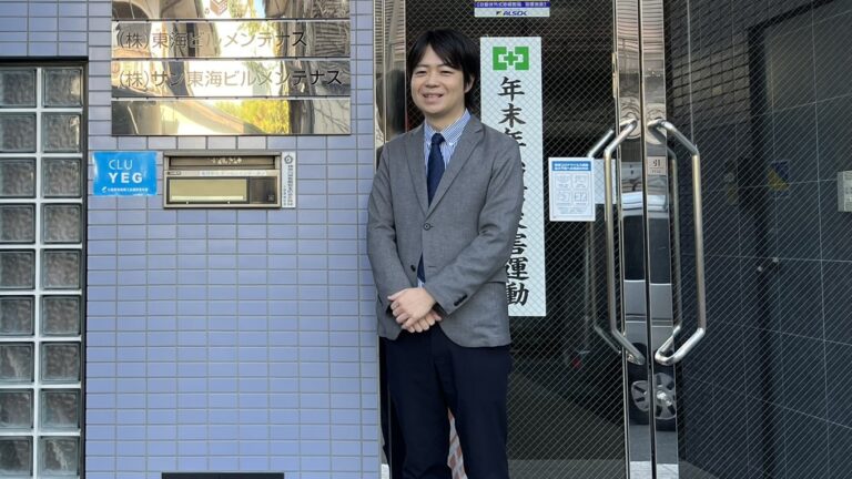 Japan Building Service Co., Ltd.