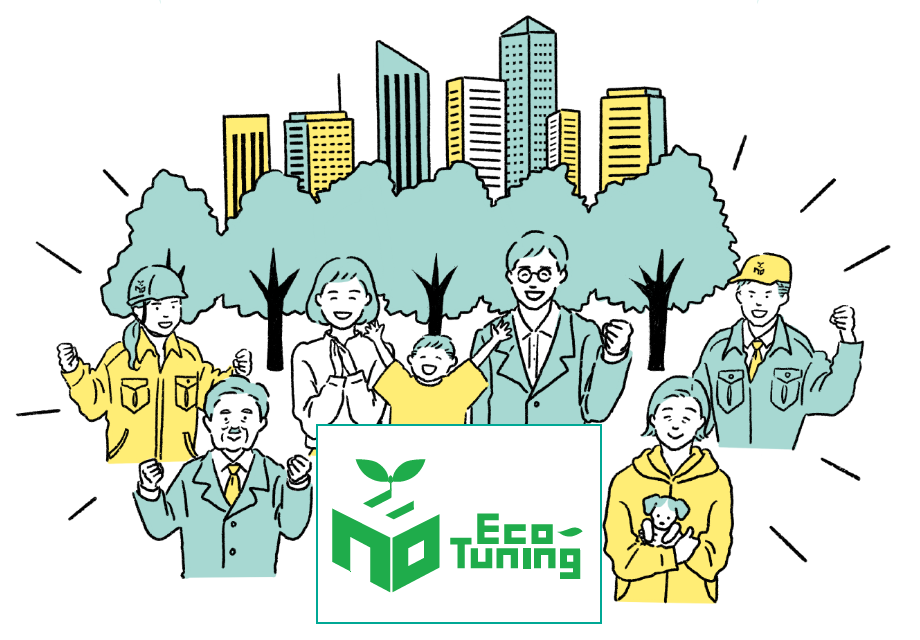 eco-tuning_s